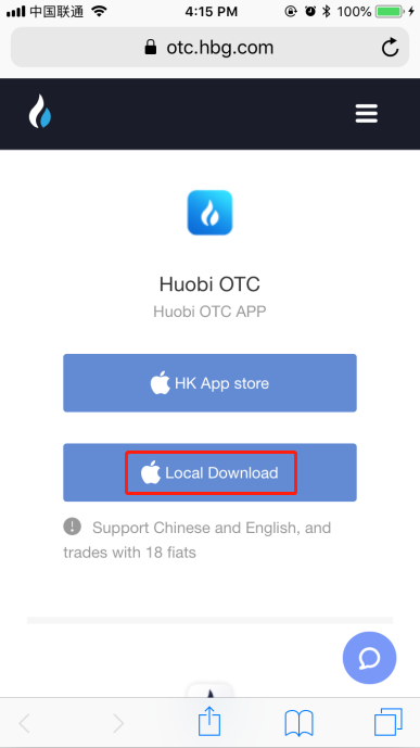 ____huobi_otc.png