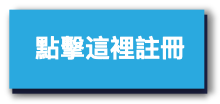 sign_up_cn.png