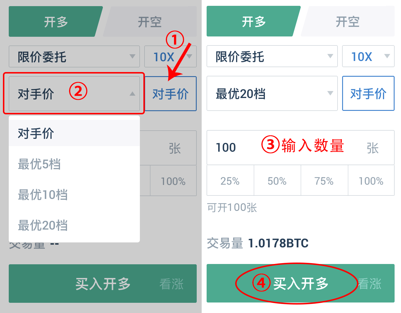 APP__-1.png