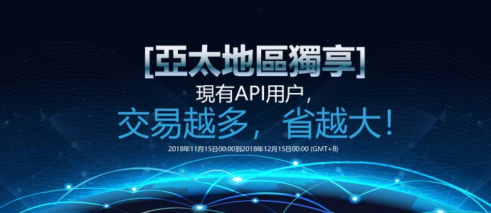 APAC-EXCLUSIVE_181113_app_chn_tra.jpg